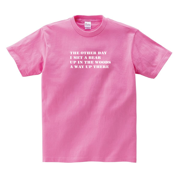 おもしろ Tシャツ 森のくまさん 雑貨 グッズ メンズ レディース S M L Xl 3l 4l 男性 女性 カラー かっこいい おしゃれ 可愛い 面白い かわいい 童謡 言葉や文字のおもしろtシャツ お祭りコム