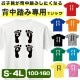 足踏みtシャツ マッサージ専用 おもしろ tシャツ 背中踏み 雑貨 グッズ オリジナル メンズ レディース S M L XL 3L 4L カラー 可愛い おしゃれ 面白い かわいい
