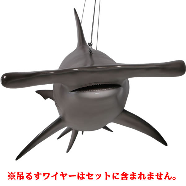 ハンマーヘッド 置物 シュモクザメ オブジェ サメ オーナメント 鮫 ディスプレー 代金引換不可 ディスプレイ 特大サイズ Frp制 リアル 魚 Frp製 動物 リアルオブジェ お祭りコム