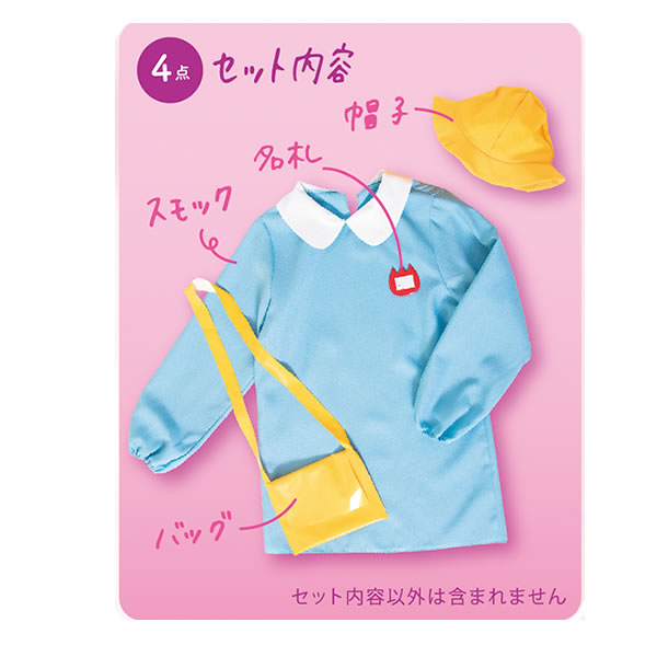 幼稚園 コスプレ みずいろようちえん 幼稚園児 ハロウィン 園児 仮装 園児服 コスチューム 保育園 衣装 トキメキグラフィティ レディース コスプレ トキメキ お祭りコム 幼稚園 コスプレ みずいろようちえん 幼稚園児 ハロウィン 園児 仮装 園児服 コスチューム 保育園 衣装 トキメキグラフィティ レディース コスプレ トキメキ お祭りコム