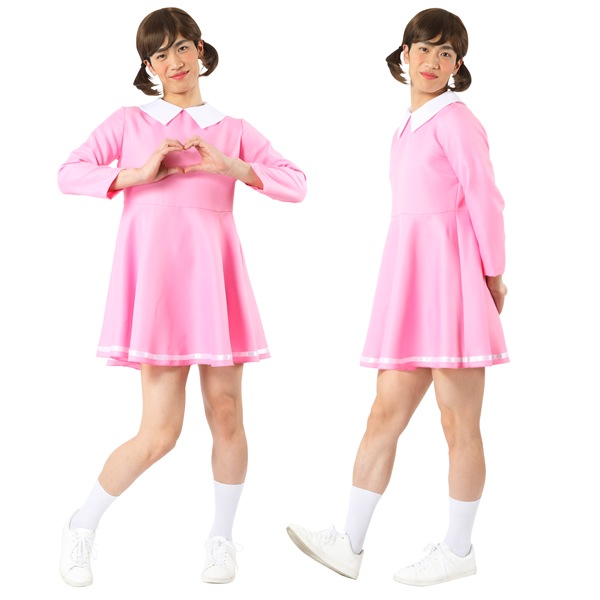 おもしろコスプレ パロディ 静かな ピンクワンピースちゃん コスプレ 衣装 メンズ レディース ハロウィン 仮装 大人 コスチューム なり研 すべての商品 お祭りコム
