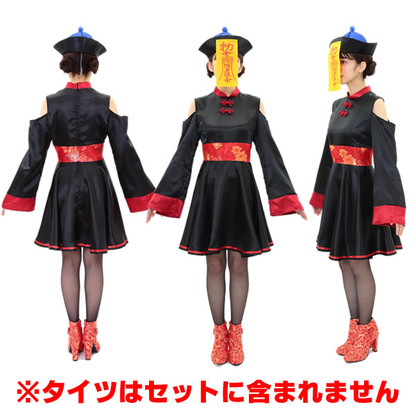 キョンシー コスプレ 衣装 ルーズスリーブキョンシー レディース ハロウィン コスプレ チャイナ チャイナ服 コスチューム 女性用ハロウィンコスチューム お祭りコム キョンシー コスプレ 衣装 ルーズスリーブキョンシー レディース ハロウィン コスプレ チャイナ チャイナ服 コスチューム 女性用ハロウィンコスチューム お祭りコム