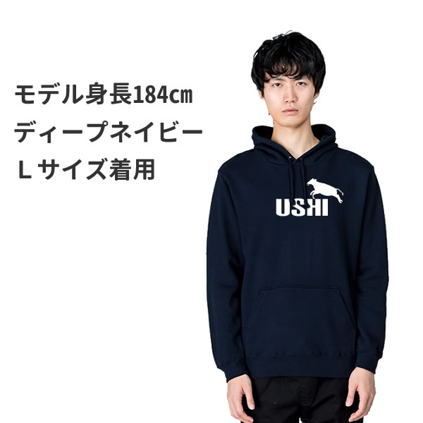 牛 親子コーデ パーカー グッズ メンズ おしゃれ レディース 大きいサイズ キッズ 子供 秋 冬 プルオーバー うし プリント 子供服 216 ウシ トレーナー パーカー お祭りコム
