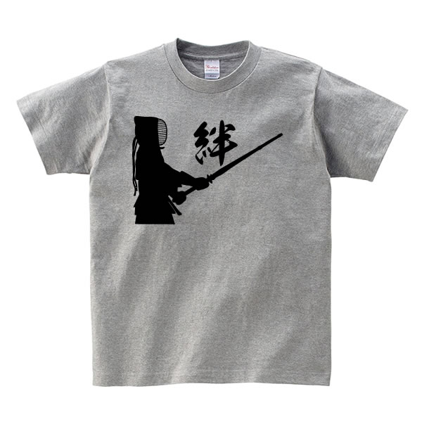残心 剣道 Tシャツ 文字 言葉 Tシャツ グッズ 雑貨 100 110 1 130 140 150 160 S M L Xl プリント 服 メンズ レディース 子供 キッズ ジュニア 子ども 文字tシャツ 剣道 オリジナル Tシャツ お祭りコム