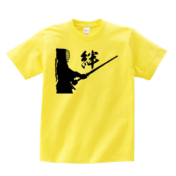 残心 剣道 Tシャツ 文字 言葉 Tシャツ グッズ 雑貨 100 110 1 130 140 150 160 S M L Xl プリント 服 メンズ レディース 子供 キッズ ジュニア 子ども 文字tシャツ 剣道 オリジナル Tシャツ お祭りコム