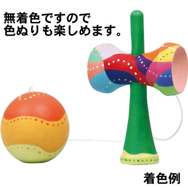 けん玉 けんだま 木製フィットけん玉 おもちゃ ゲーム けんだま 保育園 幼稚園から小学生にピッタリなおもちゃ 工作 玩具 お祭りコム