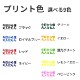成人式マスク 成人式 おもしろ マスク オリジナルプリント 洗えるマスク 立体マスク 大人 白 ホワイト おもしろマスク 飛沫防止