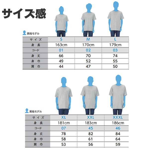 将棋 Tシャツ 銀将 駒 銀 グッズ シャツ おもしろ 雑貨 オリジナル メンズ レディース キッズ S M L Xl 3l 4l 男性 女性 子供 面白い おもしろい 将棋 Tシャツ 駒 お祭りコム