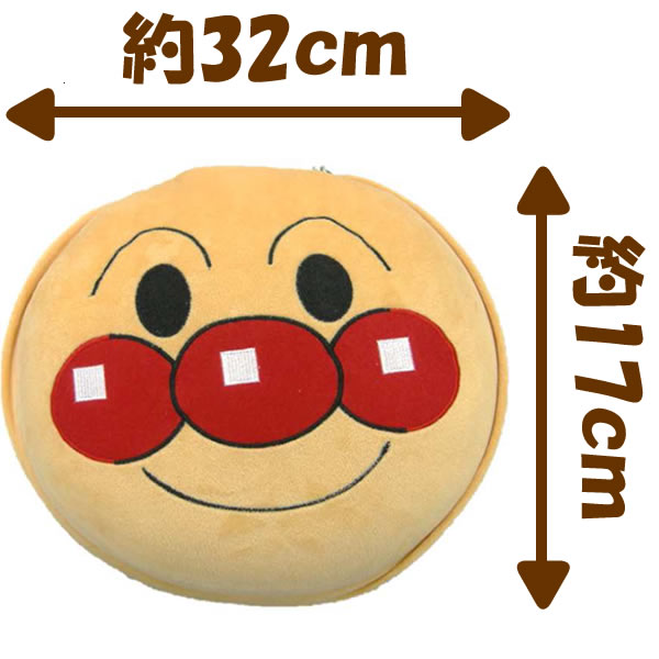 アンパンマン クッション バイキンマン メロンパンナちゃん ドキンちゃん リバーシブルで4通り 動画有 インテリア 寝具 クッション イベント パーティーグッズ お祭りコム