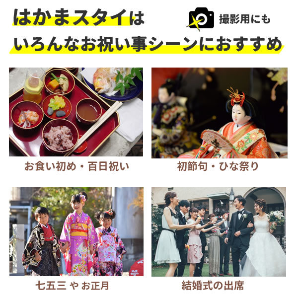 ひな祭り ベビー服 赤ちゃん 服 初節句 衣装 お食い初め 服装 百日祝い お宮参り 桃の節句 結婚式 お正月 節句 七五三 和服 和装 着物 スタイ お祝い 記念 写真 子供用 かわいい衣装 お祭りコム