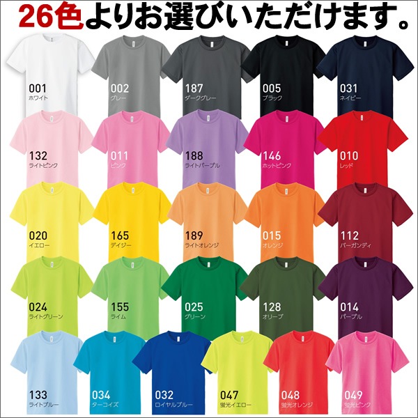 魔法のtシャツ 暑くないのプリントtシャツ オリジナル 面白い おもしろtシャツ パロディー メンズ レディース 速乾 吸汗 ドライ 半袖 ドライ Tシャツ 言葉や文字のおもしろtシャツ お祭りコム
