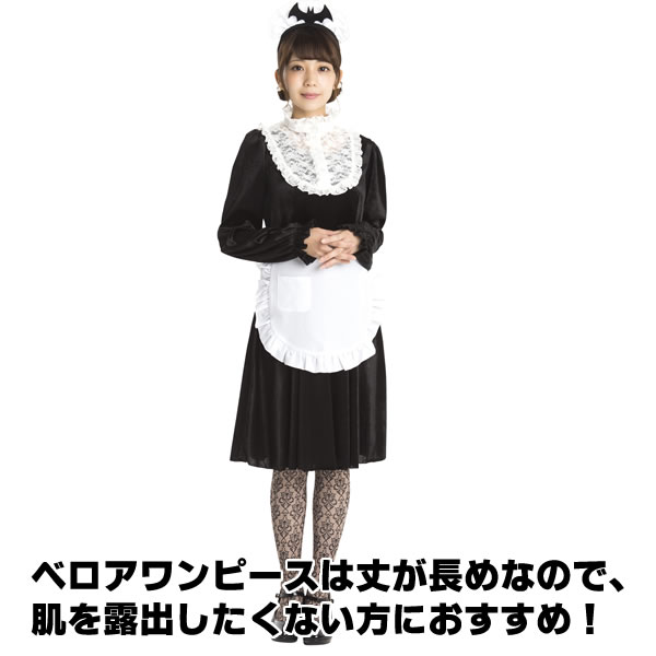 クラシック メイド服 ゴシックメイド クラシカル コスプレ 長袖 可愛い メイド 衣装 女性用ハロウィンコスチューム お祭りコム