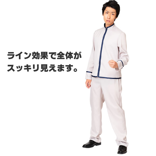 今日から俺は不良です グレー 学ラン コスプレ ヤンキー 制服 上下 コスチューム 衣装 ハロウィン 仮装 上着 ズボン メンズ グレー学ラン サッカー 応援グッズ お祭りコム 今日から俺は不良です グレー 学ラン コスプレ ヤンキー 制服 上下 コスチューム 衣装 ハロウィン 仮装 上着 ズボン メンズ グレー学ラン サッカー 応援グッズ お祭りコム