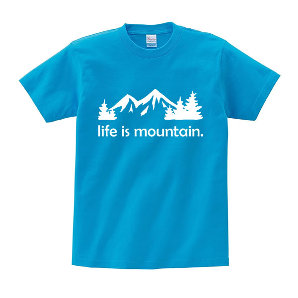 人生は山 登山 Tシャツ 山 アウトドア おもしろ グッズ 雑貨 おしゃれ S M L Xl プリント メンズ レディース 面白い おもしろ雑貨 おもしろtシャツ かわいい アウトドア系プリント Tシャツ お祭りコム