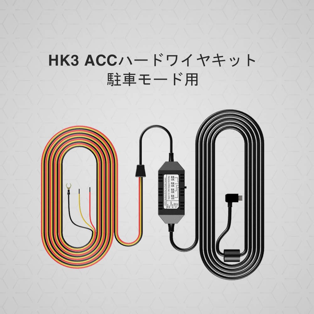 VIOFO A119V3 GPS ドライブレコーダー ドラレコ 電源直結コード付 Amazon.co.jp: ドライブレコーダー 超小型カメラ 600万画素 2.7K