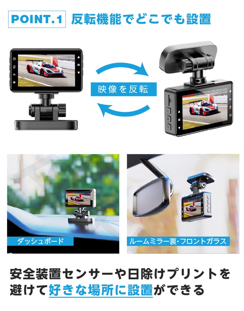 ドライブレコーダー 2カメラ AKEEYO E1 防水リアカメラ 車外設置対応