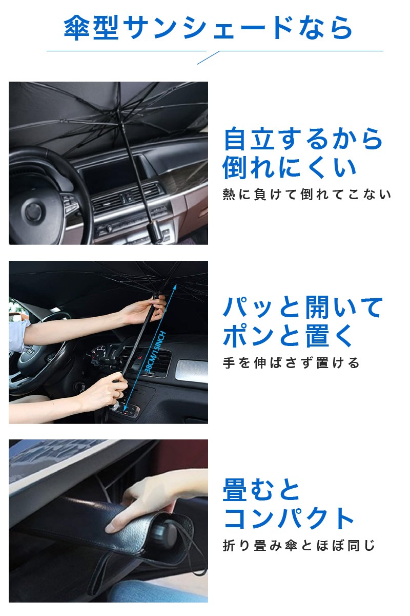 サンシェード　BBS 非売品 楽天市場】【スーパーSALE速報】最大3,900円クーポン出現 サイド