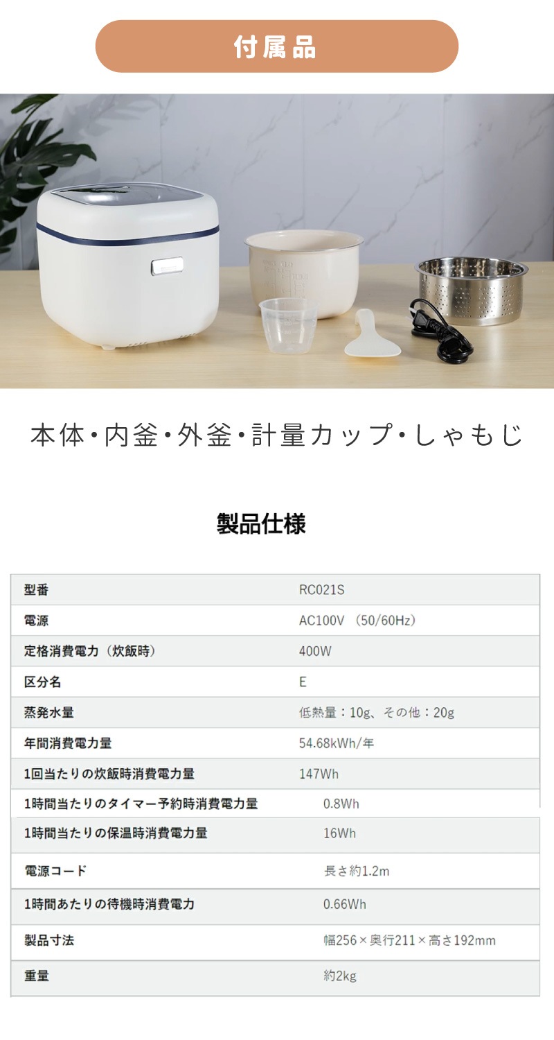 SURE 糖質カット炊飯器 5合炊き QVC