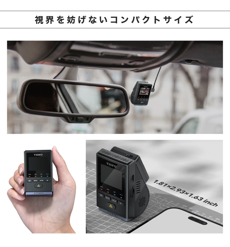 ドライブレコーダー VIOFO A119 mini2 1カメラ フロント 2K映像 工事