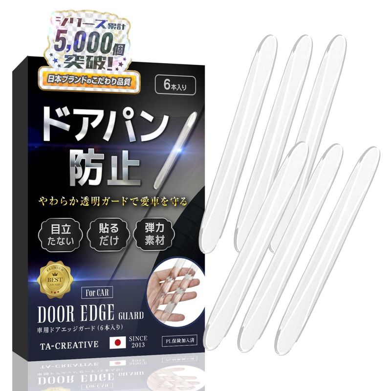 �ɥ������� 6�祻�å� �ɥ��ѥ��ɻ� ���ƥå��� ������ �ɥ��ѥ���ɻ� ���å���󥷡��� ���ɻ�