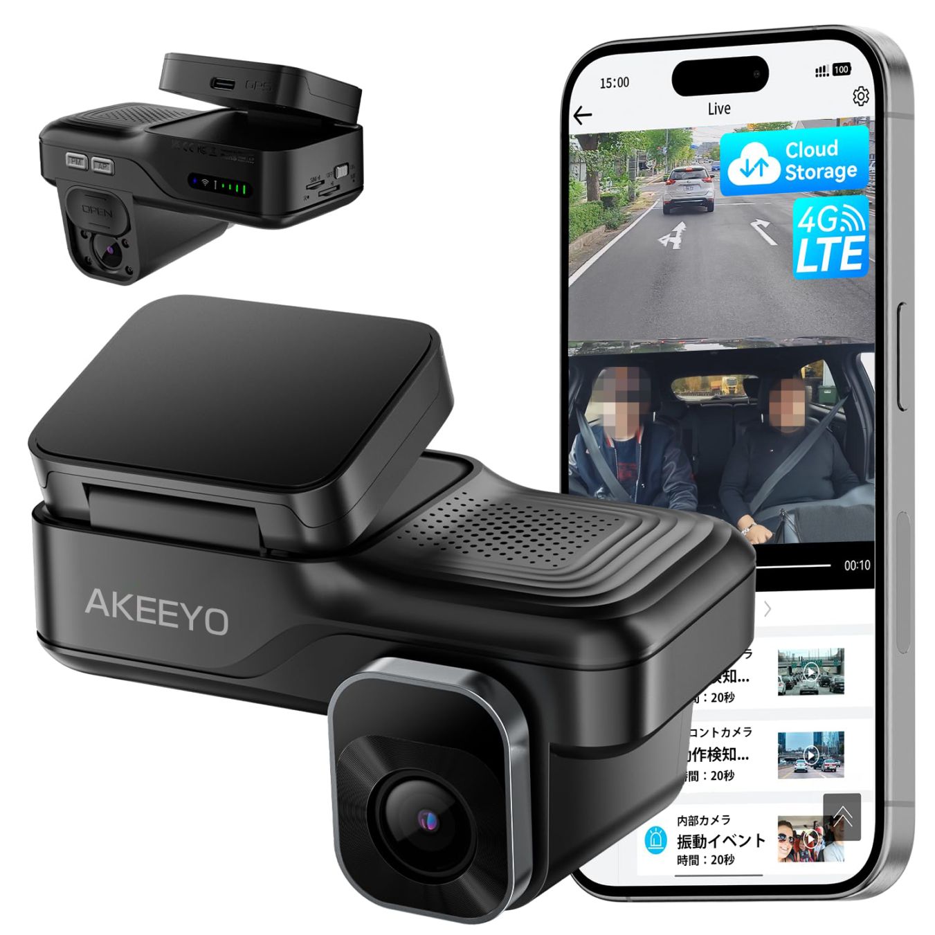 24時間駐車監視対応の2カメラドライブレコーダー AKEEYO AKY-421 車上