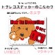 ALinks �ɥ饤�֥쥳������ ���ƥå��� �ȥ��ס��ɥ�