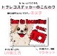 ALinks �ɥ饤�֥쥳������ ���ƥå��� �����