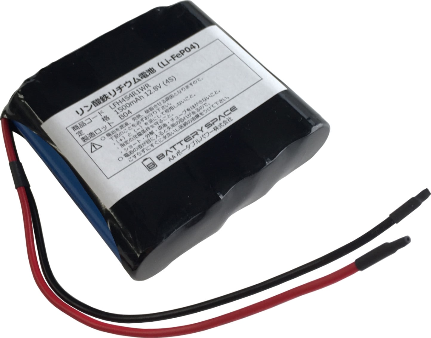 使用少 安全長持ち イーグル EA3200 バラ売り可能 Li-Fe バッテリー