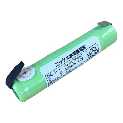 バッテリースペース