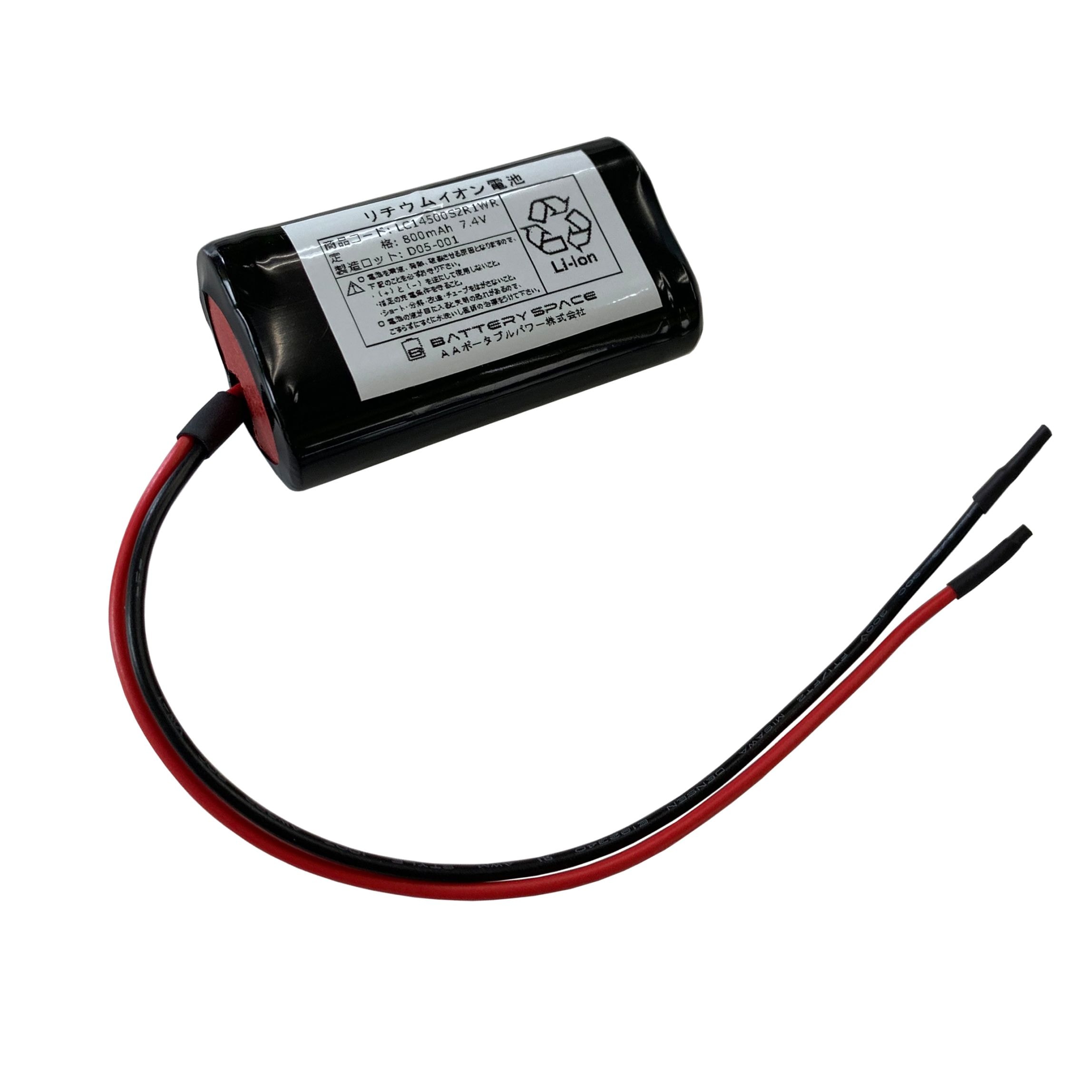 BESV PSシリーズ用リチウムイオンバッテリー BESV PSシリーズ用リチウムイオンバッテリー BESV PSシリーズ用
