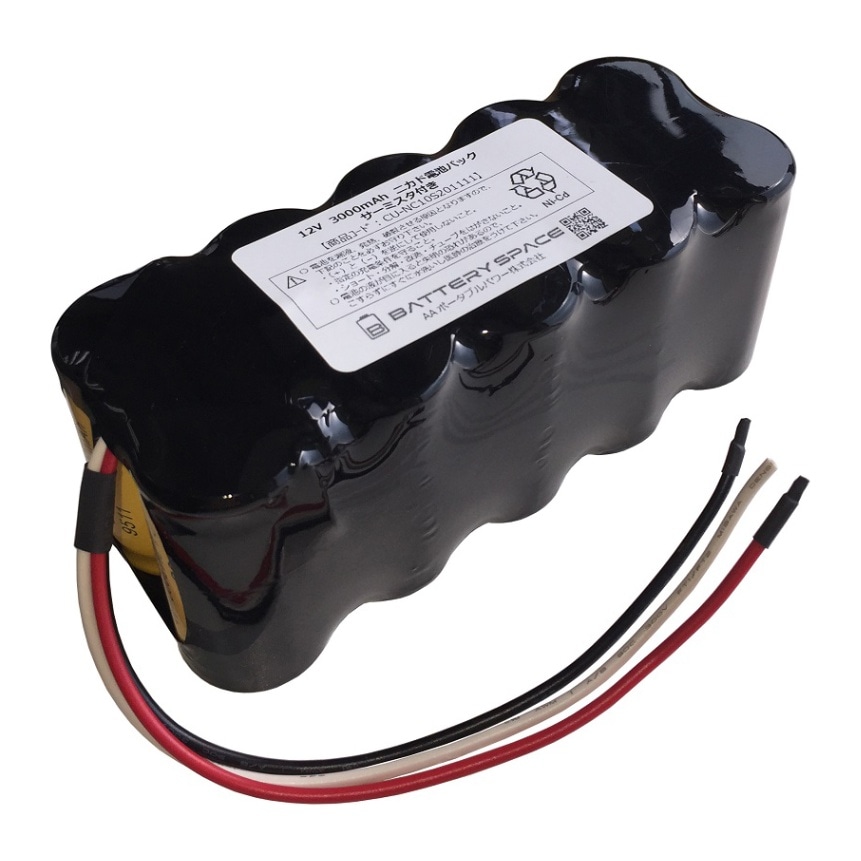 ブリヂストン HIDECREST Ni-Cdバッテリー 未使用 000000003034_QNTYSDd.jpg