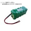 12V��4200mAh��Ni-MH�ʵ졧CU-H10S210216-2, CU-H12S191025)