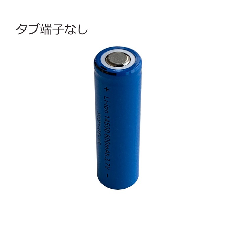 ぶぶ様 楽天市場】14500 リチウムイオン充電池 3.7V 500mAh リチウムイオン