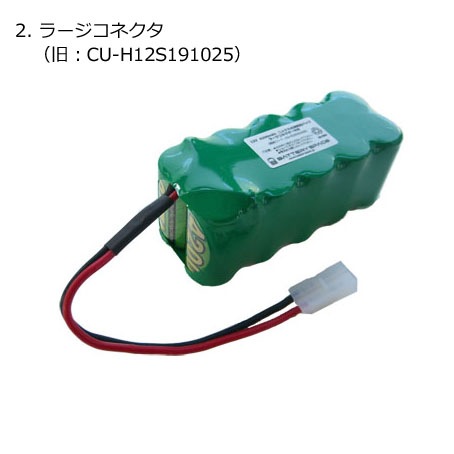 12V��4200mAh��Ni-MH�ʵ졧CU-H10S210216-2, CU-H12S191025)