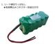 12V��4200mAh��Ni-MH�ʵ졧CU-H10S210216-2, CU-H12S191025)