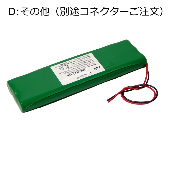 9.6V ˥ɡѥХåƥ꡼[/1000mAh]