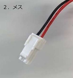 ����������¢  12V  2200mAh  �˥å���������ӥѥå�   ���ͥ�����SLR-02VF)�դ�