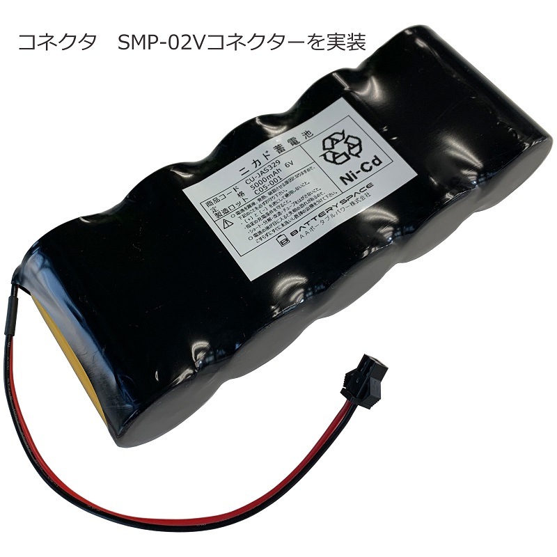 6V 5000mAh Ni-Cdʿ Хåƥ꡼