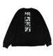 ��26AW��KAMIYA ���ߥ� "DISTORTED Girl" L/S T-shirt �֥�å� G17LT107