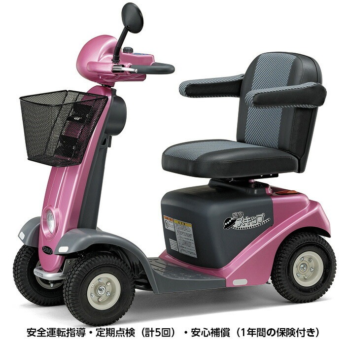 セリオ 遊歩スキップα ライトパープル 2023年納車 ほぼ未使用（認定 