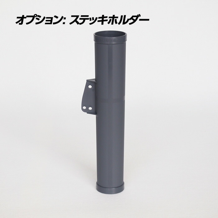 まつ　スズキ　セニアカー　ブルー　ステッキホルダー付 スズキ用ステッキホルダー（スズキ純正・取付費込） - げんき工房