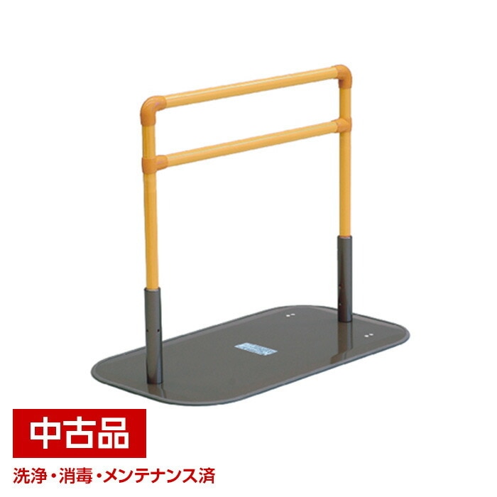 【介護用 中古】置き型手すり たっちあっぷ　CKA-04 中古】 矢崎化工 たちあっぷ 4型 CKA-04 手すり 床置型手すり 床置き式