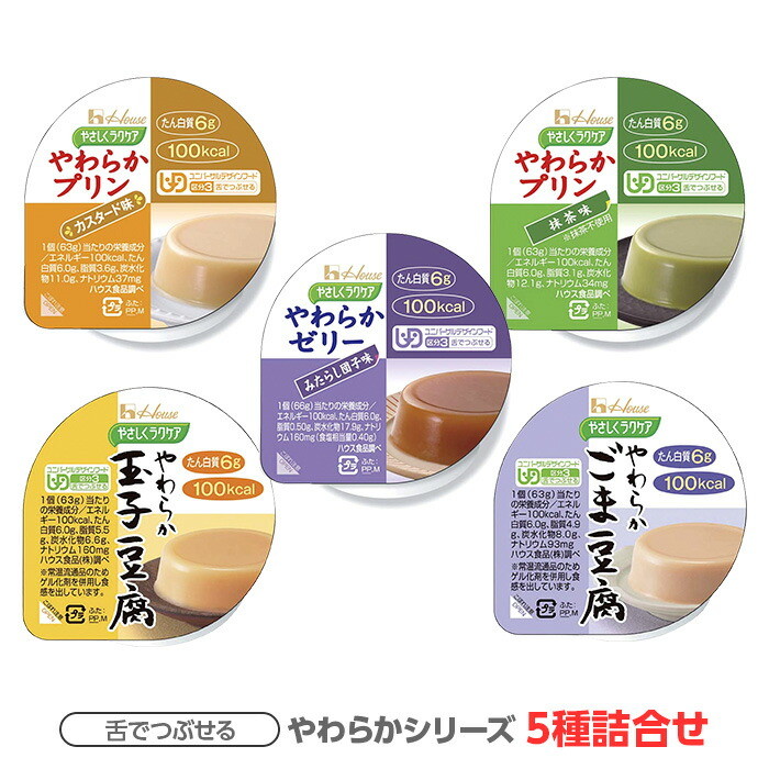 食事・食事用品,介護食 | 豊通オールライフECショップ