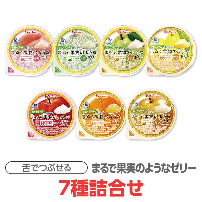 食事・食事用品,介護食 | 豊通オールライフECショップ