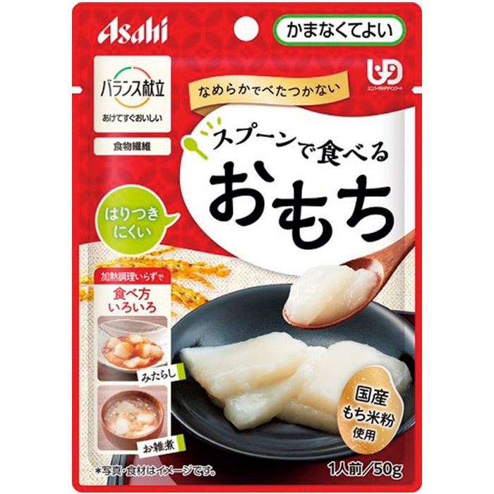 食事・食事用品,介護食 | 豊通オールライフECショップ