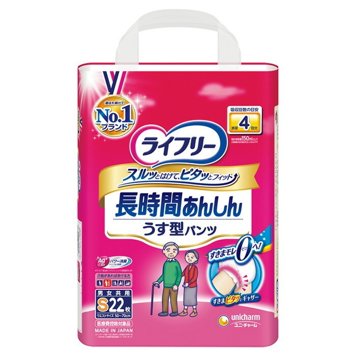おむつ関連,パンツタイプ | 豊通オールライフECショップ