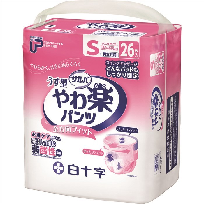 おむつ関連,パンツタイプ | 豊通オールライフECショップ