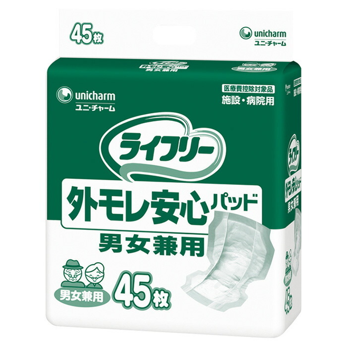 おむつ関連,尿取りパッド | 豊通オールライフECショップ