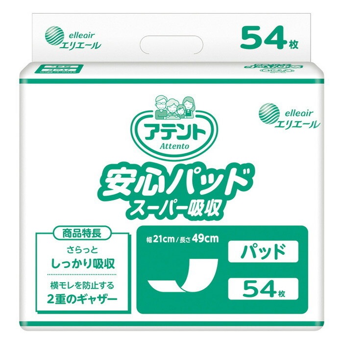 アテント　エリエール　業務用 アテント 尿とりパッドスーパー吸収｜病院・施設用 介護用品