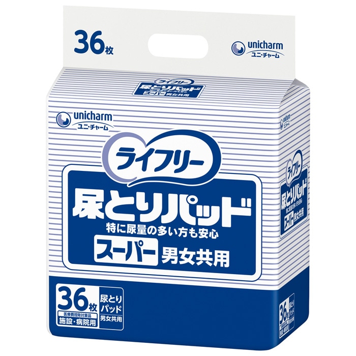 ライフリー 尿漏れパッド 36枚入り4セット ライフリー ズレずに安心 紙パンツ専用 尿とり パッド 昼用36枚 4袋